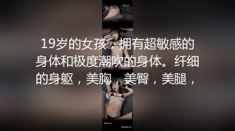 无套女上，水超多