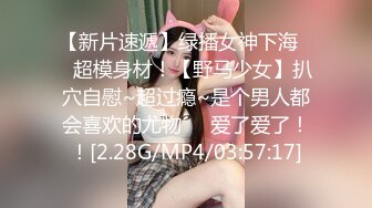 ❤️√ 清纯班花被带到酒店干了！【小甜心】爆菊 打电话 拍视频