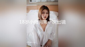  2024-07-12 爱豆传媒IDG-5452貌美娘子卖身青楼救相公