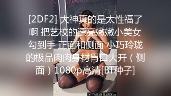 寂寞騷浪小少婦與老鐵居家現場直播雙人啪啪大秀 跪舔吃雞巴騎乘69後入幹得啊啊直叫 對白清晰