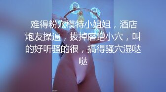 自录无水~清纯校花学妹【这个妹子很废纸】多体位~无套啪啪~清纯白丝~自慰秀身材~P2【26V】 (25)