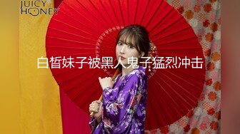 【新片速遞】  乖巧清纯00后嫩妹子！酒店开房炮友操逼！一线天馒头逼，白嫩奶子仰着头吃屌，扶着屁股后入，大力撞击[1.12G/MP4/01:03:37]