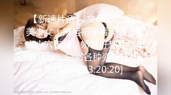 【新速片遞】  ✿萝莉猎手✿ 最新91大神专攻貌美萝莉少女▌唐伯虎 ▌1号女主网丝学妹 玩具调教蜜穴白浆泛滥 尽情爆肏抽射