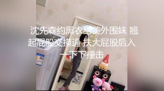 【新片速遞】  麻豆传媒 MCY-0027《空姐女友被强暴》-苏清歌