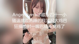 FSOG-033.小鹿酱.粉红丝袜诱惑.扣扣传媒x91Fans