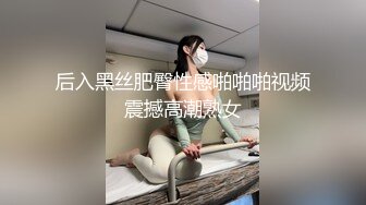 女秘书的肉体威胁-金善雅