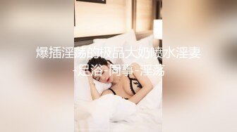 【新片速遞】两个40+的淫妇，巨乳吊钟奶，骚得一地淫水，插逼比拼淫叫，谁更浪！