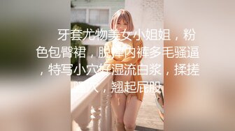 后入新娘