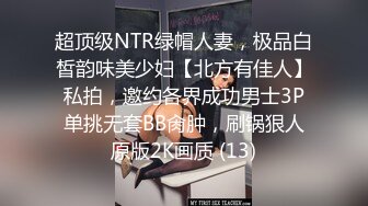 无水印10/16 漂亮美女大白天想要了被小哥哥无套猛怼操骚逼VIP1196