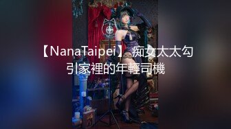 stripchat~超级女神回归【CNNANAoo】巨乳御姐~道具自慰~翻白眼~喷水【41V】 (20)