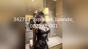 STP24937 【最新??顶级资源??美乳女神】到友人家看貓被強制高潮 全身顫抖 白色汁液