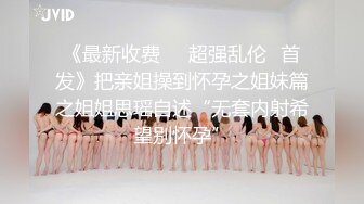 人前高冷女神范大学生美眉恬恬私下竟是极度反差母狗露脸啪啪颜射吃精毛多水多【MP4/218MB】