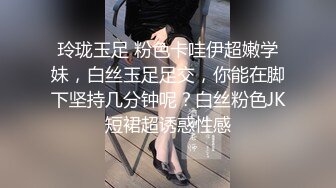 【重磅泄密✨onlyfans】⭐刘玥juneliu⭐ 是个颜值与美好肉体集一身的妹子 质量佳 解锁了三洞《VO.18》