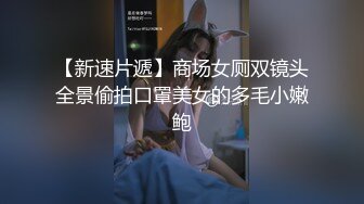 3/23最新 强行推倒清纯学生妹进入疯狂输出无套内射事后妹子痛哭VIP1196