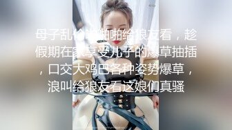 03年单女小炮友 骚B紧紧的