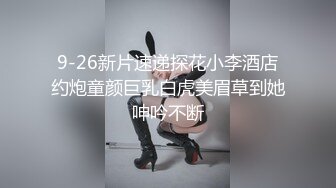 12/22最新 某社剧情之王杀手为执行任务竟舌吻内射感染了艾滋病女孩VIP1196