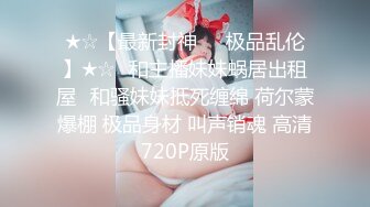 G奶校花~奶子超级大【泡泡烦死啦】极品美巨乳~道具自慰~粉鲍鱼【25V】 (16)