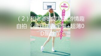 封面模特下海！【小妍】时尚靓女，颜值超级高~揉奶诱惑 扳逼自慰【16v】 (6)