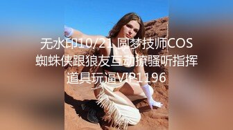 被你征服 宅男對女神的幻想 讓你玩弄到噴一地