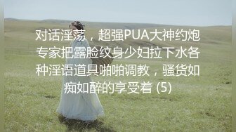 自录无水印【蜜桃小嫂子】P8 熟女性感热舞全裸自慰2月25-3月6【27V】 (12)