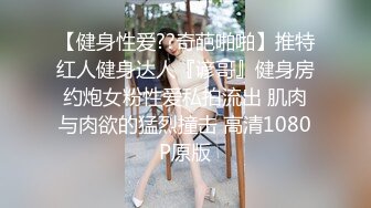 平头哥爆插夜晚骗老公出来散步其实到酒店援交的良家气质美少妇,时间有限全程各种配合,速战速决,想怎么干都行!