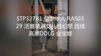 《重磅炸弹卐网红泄密》千元无上定制快手被封就开新号业内小有名气的网红女【敏爷燕儿】漏B漏脸激情顶胯大阴唇都跟着波动