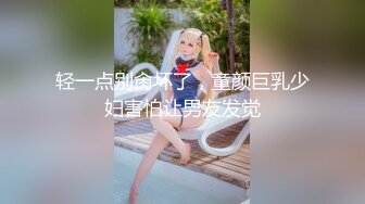 【极品美少女】精主TV  二次元Cos反差穹妹淫穴榨精 美丝玉足挑逗肉棒 爆插嫩穴中出内射 梅开二度继续口爆