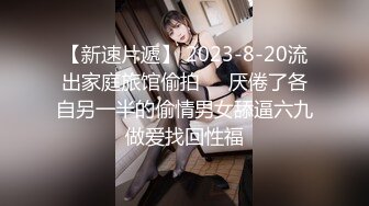 白皙美少女【迷奸小黄帽】下药迷奸！内裤竟然湿湿的，被操到内射 全程没啥反应