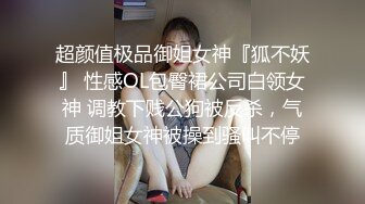 【榨精少女&amp;不良人】高挑长腿萝莉，露脸无套，挺瘦的但是奶子还挺大，史上最干净的小穴之一，无套内射超清画质