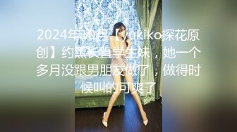 (Uncen-leaked) 300NTK-796 【淫尻ハーフ系美少女×長身神ボイン美女の奇跡の取り合わせ！！】【今年最後！？夏フェスBBQ大乱交の開幕！？