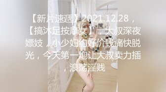 1/1最新 班长的堕落同学聚会迷操漂亮豪乳班长VIP1196