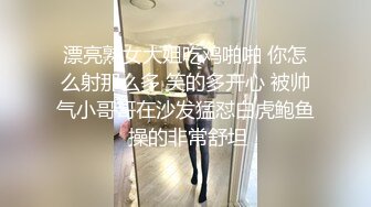 ★☆震撼福利☆★美女众多商场女厕隔板缝近景高清偸拍数位小姐姐方便，拍脸又拍逼人美逼更美 (2)