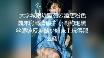 高价自购，学生控、臀控、丝袜控的摄影大师【rosi】私拍，漂亮艺校舞蹈生透明丝袜内内露毛骆驼趾一字马 (5)