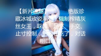 用文雅淫语温柔焦灼的美巨乳睡衣痴女美容店 不射精不准回去 樱空桃