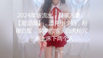 最新教师系列『老师我还要』大波美女被男老师多体位爆操颜射