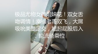 无水印1/31 黑丝漂亮伪娘喜欢爸爸好大好深操死骚逼操射在骚逼里VIP1196