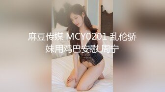 看着窗外人来人往，夜色迷人，后入04小奴萝莉，射了好爽！