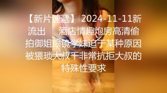 【足控绿帽狂喜】95后绿帽情侣美腿女王「汐梦瑶」付费资源 《深喉瑶瑶带出绵密唾液》“打我，主人！”