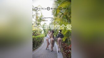 科技楼蹲守制服短裙少妇 细m长腿身材好 水润逼缝爱不够