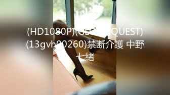 XKVP066 星空无限传媒 单亲儿子与风骚妈妈的不伦之恋 李子依