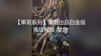 【新片速遞】 《顶流✅网红私拍✅泄密》身临其境系列网红、内地三栖女艺人【戴予桐】大尺度露脸全裸私拍人体与摄影师互动极品身材4K原画