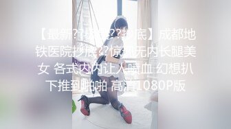 人气餐厅男女混厕偷拍到的一个花裙少妇