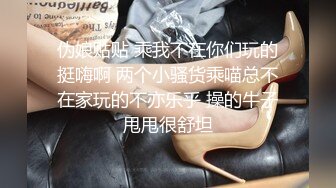 身材一级棒的华侨妹子与国外男友酒店激情性爱