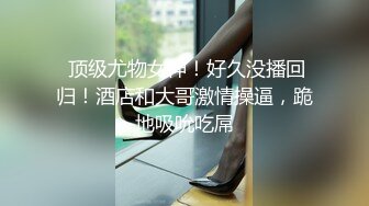 《极品CP魔手外购》色胆包天坑神潜入某公司女厕独占坑位隔板缝中现场实拍超多美女小姐姐方便，脸逼同步前后拍太顶了 (1)