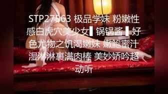 【最新封神❤️沉沦的萝莉】海角迷玩大神新作&gt;久旱逢甘霖 房东女儿欣怡居然被操喷很多水 口爆只为美白 高清720P原档