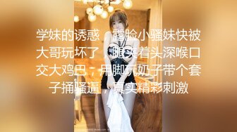 ❤️推特21万粉极品美少女潮吹萝莉公主【兔崽爱喷水】私拍③，首次约炮金主，可盐可甜人前户外露出道具紫薇喷喷喷