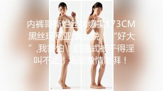 STP24435 【新春贺岁】最新顶级SSS极品女神▌璃奈酱 ▌圣诞感谢祭 极粉神鲍揉穴搓乳 血脉喷张娇艳欲滴