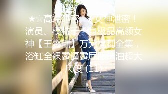 S型丰满性感的大胸美女深夜和壮哥酒店约啪,沙发上调情口交后抱到床上狠狠干逼,奶子操乱晃