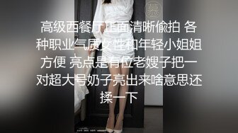 大学女厕全景偷拍多位漂亮学妹的各种美鲍鱼 粉色碎花裙