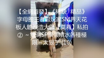 家庭小旅馆摄像头偷拍样子清纯的大学生小姨子和姐夫开房厮混